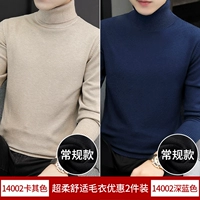 Хаки+глубокий синий [2 обычные модели]