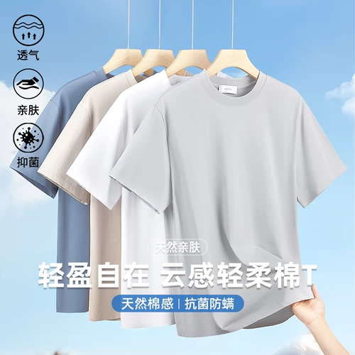 Хлопковая летняя однотонная белая бархатная футболка с коротким рукавом, летняя одежда, оверсайз