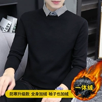 ★ Обновление холодной анти -литровой модели [интегрированный бархат