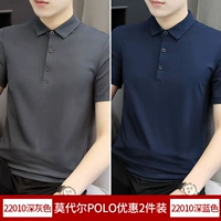 Глубокий серый+темно -синий (2 штуки)