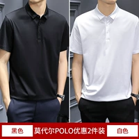 Черный, белый