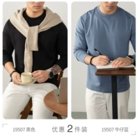 Черный+джинсовый синий