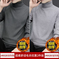 Deep Grey+светло -серый [2 куска нанохова]