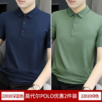 Глубокий синий+зеленый (2 штуки)