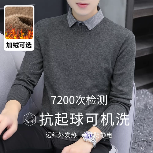 Демисезонный свитер, комплект, трикотажная бархатная удерживающая тепло шерстяная рубашка, имитация рубашки