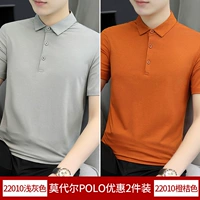 Светло -серый+апельсиновый (2 штуки)