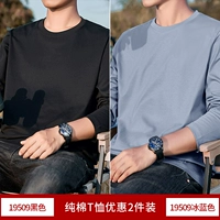 Черный+ледяной синий