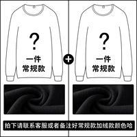 Группа А [2 Обычный = 128,9 Юань] имеет дисконтирование 24,9 Юаня