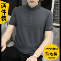 Summer polo shirt mens short sleeve 2021 New lapel T-shirt Ice Silk high end business leisure Paul shirt trend