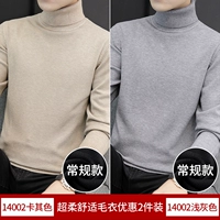 Хаки+светло -серый [2 обычные модели]