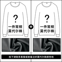 [Комбинация курса] Выберите 2 обычные модели, оседайте на 20 юаней