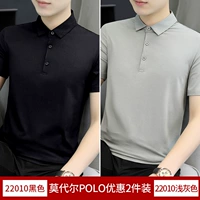 Черный+светло -серый (2 штук)