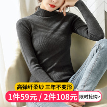Autumn and winter half turtleneck sweater womens 2021 new long sleeve knitwear base shirt pullover
