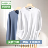 Приятный телу демисезонный тонкий цветной лонгслив, круглый воротник