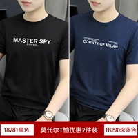 23) 18281 черный +18290 глубокий синий