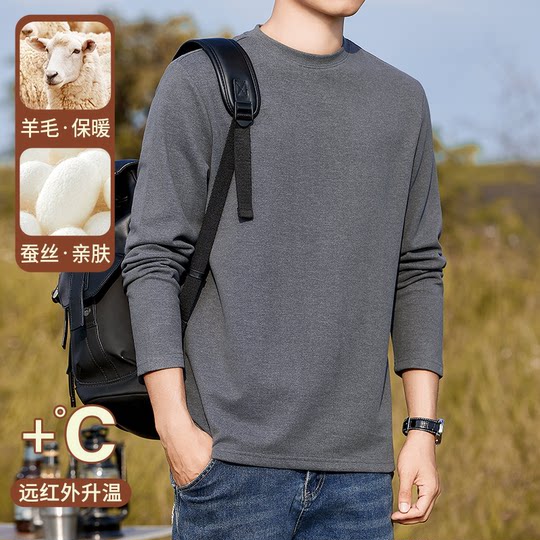 羊毛蚕丝打底衫男秋冬双面绒自发热保暖内搭加厚加绒加绒长袖T恤