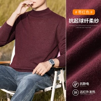 Jujube красный