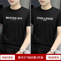 7) 18281 черный +18328 черный