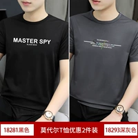 17) 18281 черный +18293 глубоко серой