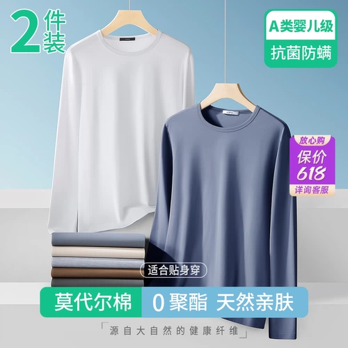 Антибактериальный хлопковый летний приятный телу белый тонкий шелковый лонгслив, защита от солнца