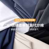 Демисезонный базовый приятный телу лонгслив, осеннее цветное эластичное термобелье, V-образный вырез