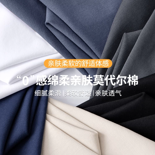 Демисезонный приятный телу лонгслив, осеннее цветное эластичное термобелье, V-образный вырез