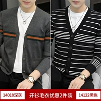 14018 Deep Grey +14122 Black