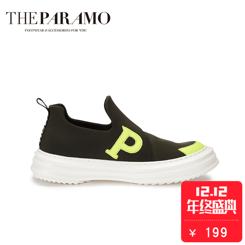 THEPARAMO帕拉莫专柜正品潮流个性一脚蹬青年男士弹力布休闲鞋