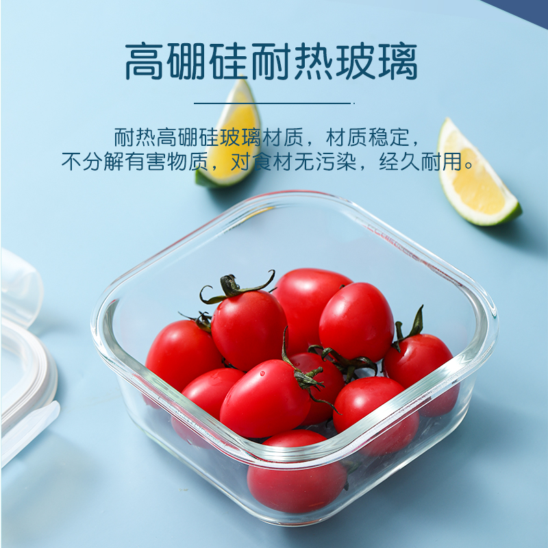 茶花保鲜盒玻璃饭盒微波炉加热上班族耐热玻璃碗大容量带盖便当盒