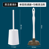 【Очистка пакет B】