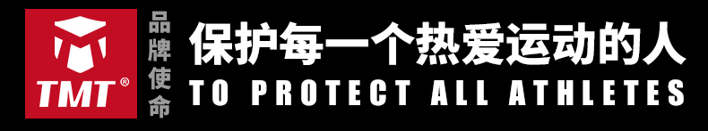 TMT运动护腰男女护具跑步深蹲硬拉训练健身护腰带篮球束腰收腹带 TMT运动护腰男女护具跑步深蹲硬拉训练健身护腰带篮球束腰收腹带