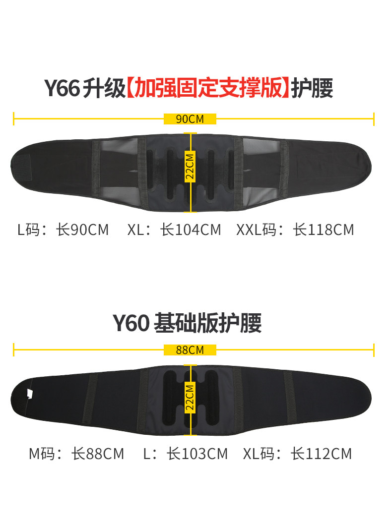 TMT运动护腰男女护具跑步深蹲硬拉训练健身护腰带篮球束腰收腹带 TMT运动护腰男女护具跑步深蹲硬拉训练健身护腰带篮球束腰收腹带