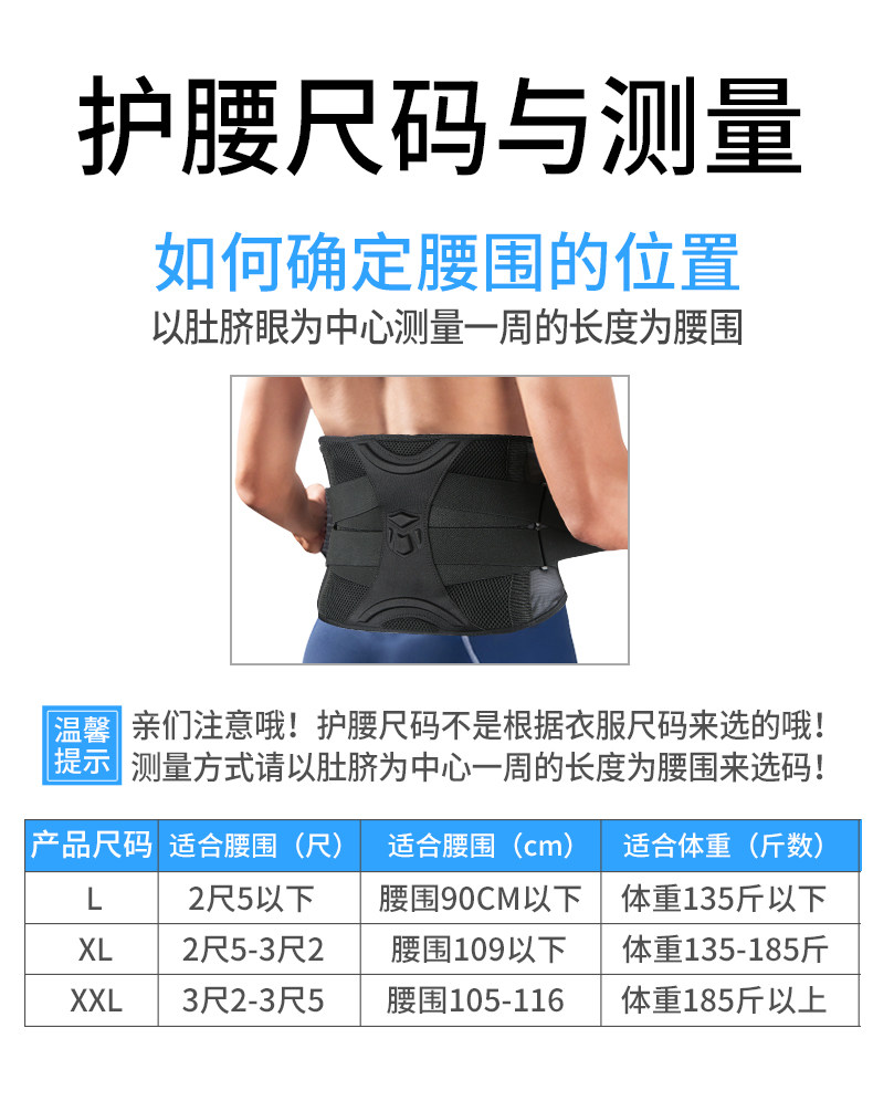 TMT运动护腰男女护具跑步深蹲硬拉训练健身护腰带篮球束腰收腹带 TMT运动护腰男女护具跑步深蹲硬拉训练健身护腰带篮球束腰收腹带