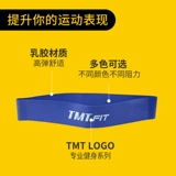 Эластичное эластичное кольцо для йоги для спортзала подходит для мужчин и женщин для тренировок