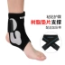 TMT bong gân mắt cá chân nam và nữ mắt cá chân nẹp thể thao chuyên nghiệp bóng rổ bóng đá chân chân mắt cá chân bảo vệ cố định băng gối thể thao Dụng cụ thể thao