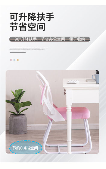 Computer chair home dormitory game office lift swivel chair student writing bow comfortable sedentary backrest mesh chair