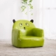 trẻ em mẫu giáo sofa nhỏ nam và nữ ghế ghế đẩu bé chúa dễ thương động vật phim hoạt hình lười rửa - Ghế sô pha