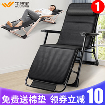 Lunchubao summer folding bed single nap home simple lunch break portable multifunctional marching office lounge chair