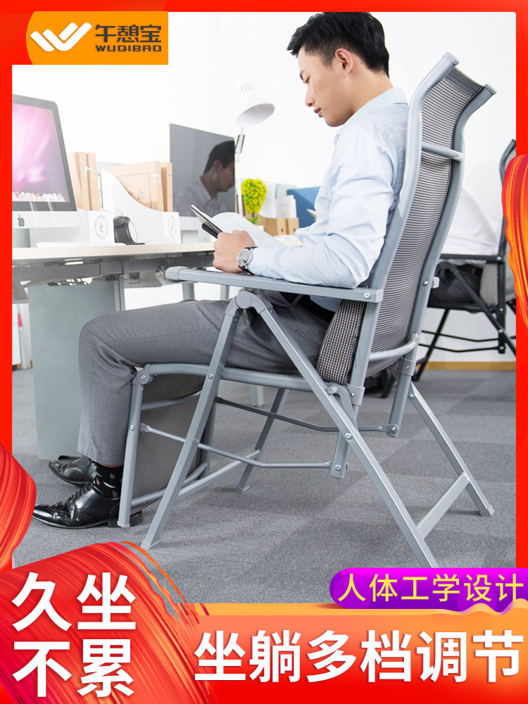 Lunch break treasure recliner Lunch break chair Nap bed Folding office portable single backrest Lazy home balcony chair