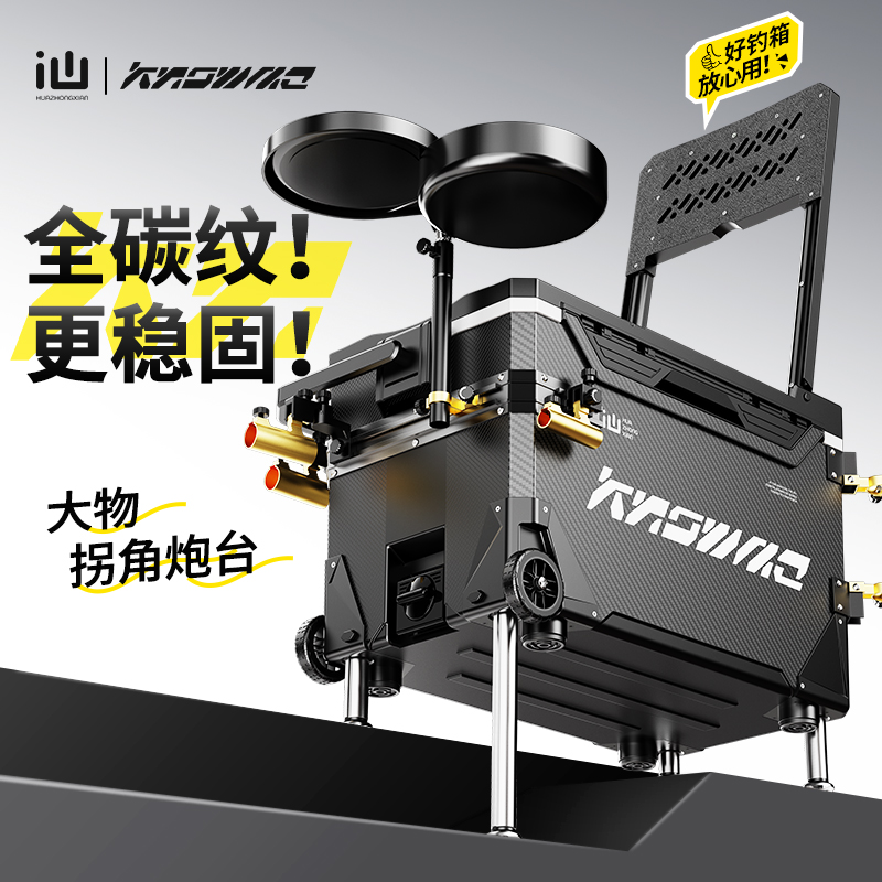 絵画妖精 2024 新しい釣りボックスフルセット釣りボックス多機能テーブル釣りボックスホイール付き超軽量魚バケツ釣り道具と機器