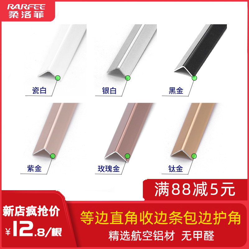 Titanium alloy decoration line stainless steel metal decoration strip aluminum alloy u type tank T type package pressure bar