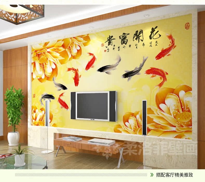 Poster mural géant RARFEE moderne chinois - Ref 2450666 Image 18