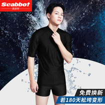 Marine Potter Swim Pants Men Loose Casual Bubble Spa Fashion Flat Corner Professional Training Adult Speed Dry Swimming Gear