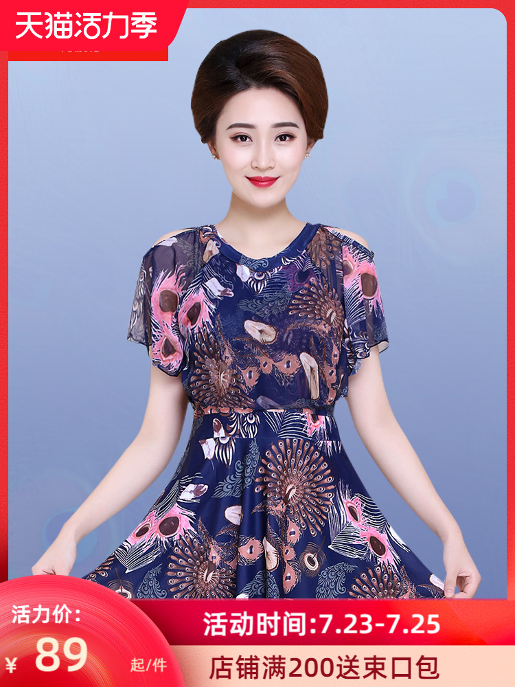 High port mother swimsuit female middle-aged 2021 new hot spring conservative one-piece belly cover thin large size swimsuit