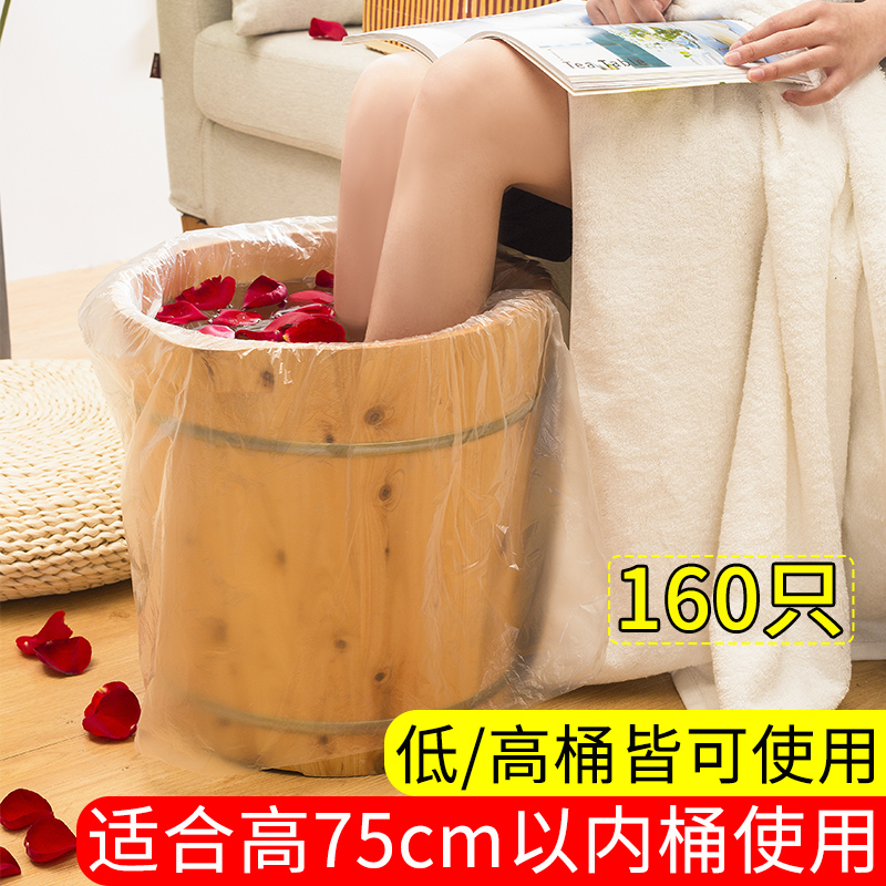 Disposable foot bag foot bath bag foot bath bag foot bag bucket film with plastic bag special body foot bag