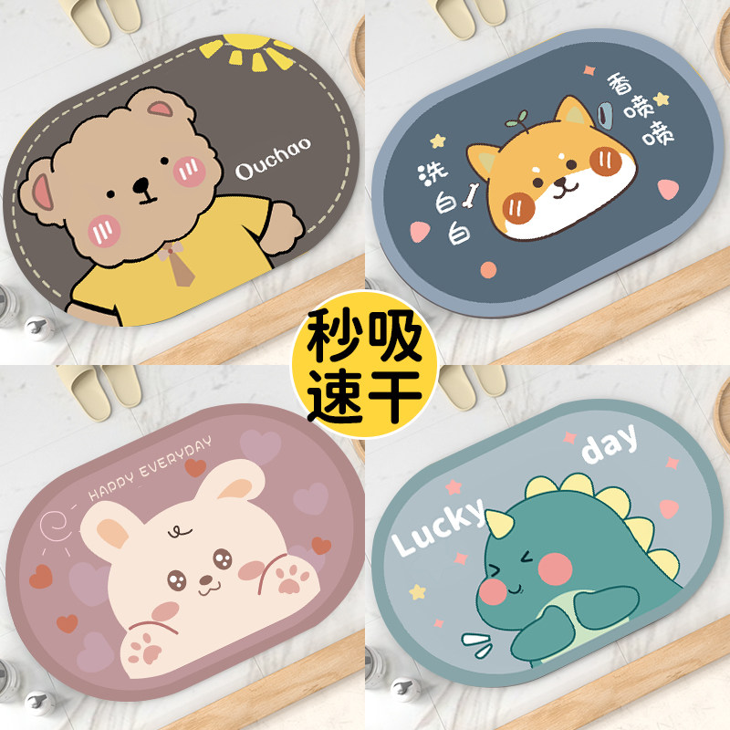 Bathroom door padded into the doormat into the door footbed toilet toilet absorbent anti-slip mat Home doormat Carpet Mat-Taobao