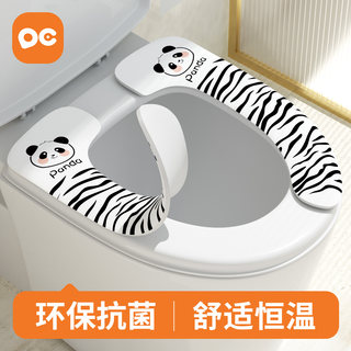 Skin-friendly cooling toilet sticker