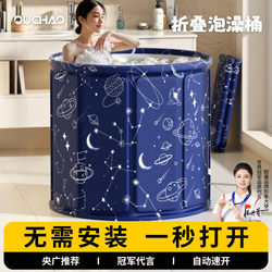 Japanese Bath Bucket Adult Foldable kids Bath Bucket Winter Adult Full Body For Home Bath Bucket Bathtub Bidet