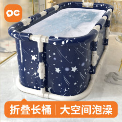 Bath Bucket Adult Foldable Bath Bucket Bathtub Bath Bucket kids For Home Full Body Heating Bath Bucket Adult Winter