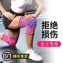 Sports knee warm professional running women paint squat meniscus injury kneeling fitness knee protective cover protective gear